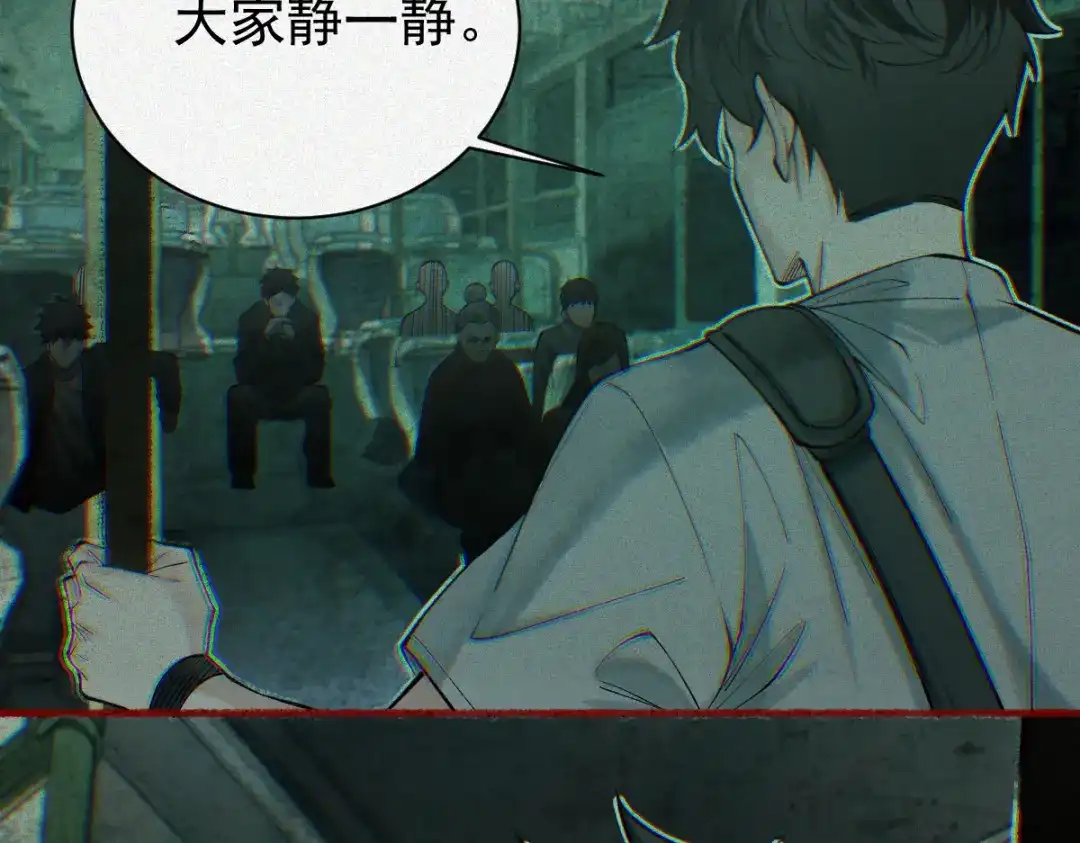 《让你当收尸人，你开局解剖了前女友》第27话 330公交的溺水真相 第10页