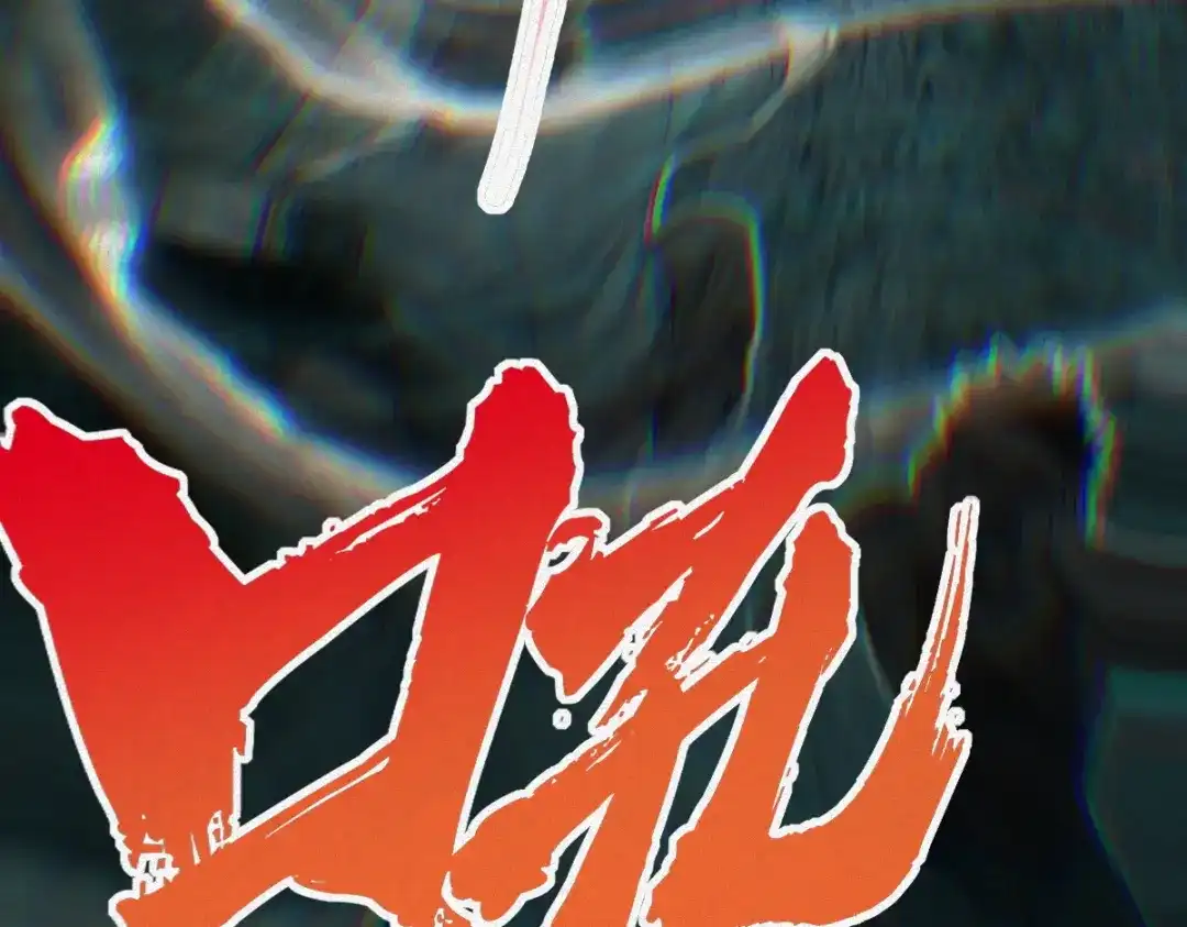 《让你当收尸人，你开局解剖了前女友》第27话 330公交的溺水真相 第79页