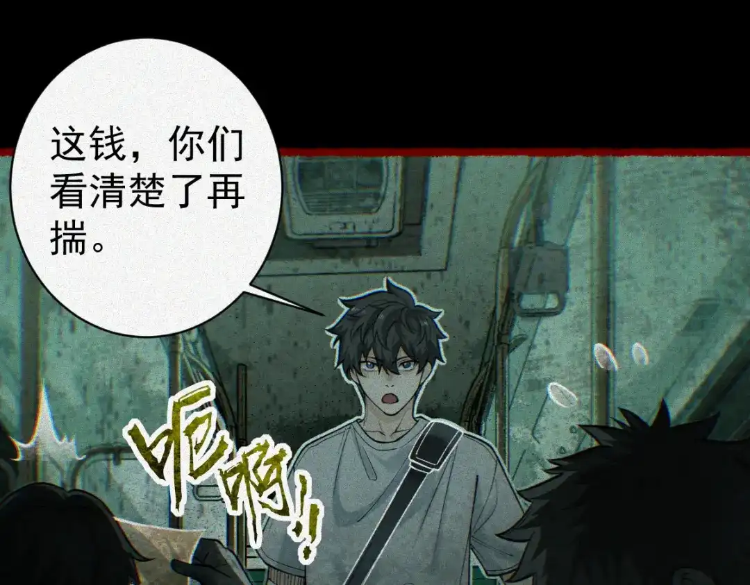 《让你当收尸人，你开局解剖了前女友》第27话 330公交的溺水真相 第28页