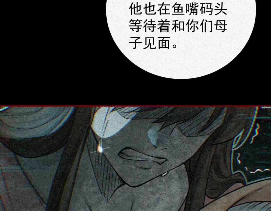 《让你当收尸人，你开局解剖了前女友》第27话 330公交的溺水真相 第60页