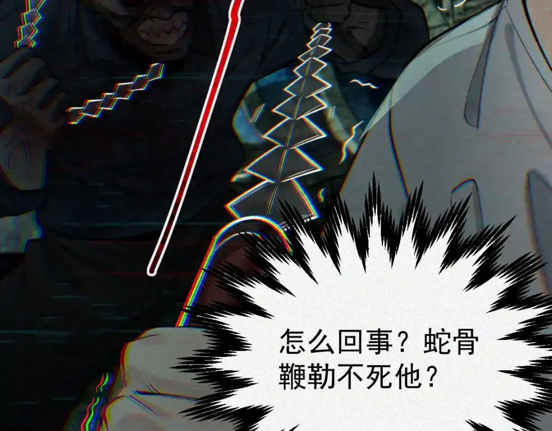 《让你当收尸人，你开局解剖了前女友》第27话 330公交的溺水真相 第97页