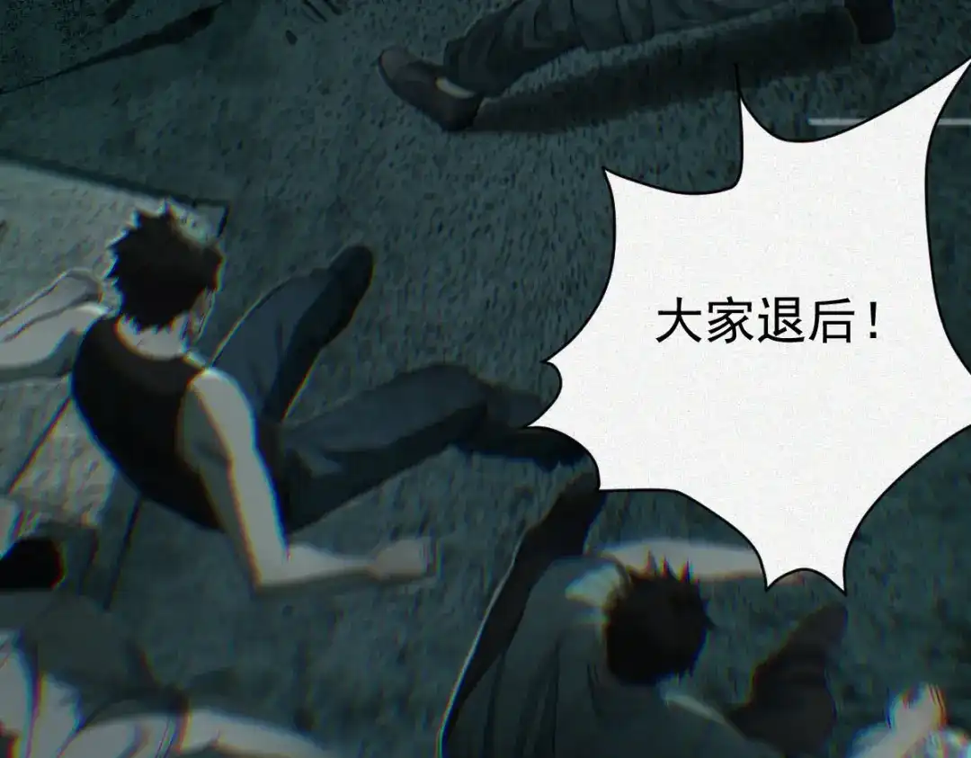 《让你当收尸人，你开局解剖了前女友》第27话 330公交的溺水真相 第125页