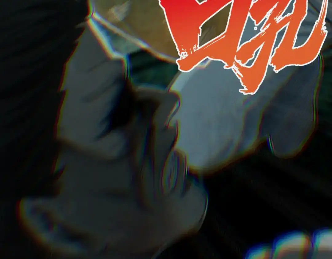 《让你当收尸人，你开局解剖了前女友》第27话 330公交的溺水真相 第119页