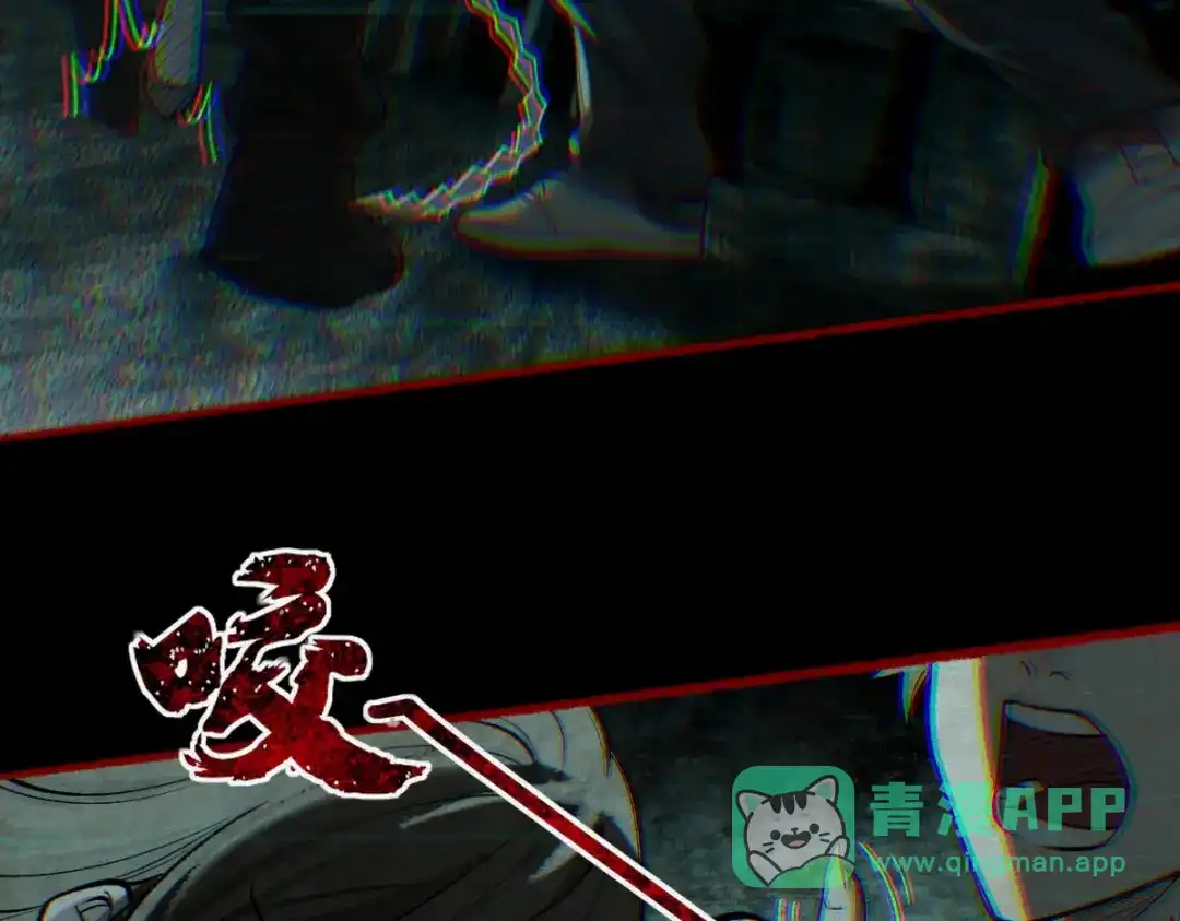 《让你当收尸人，你开局解剖了前女友》第27话 330公交的溺水真相 第86页