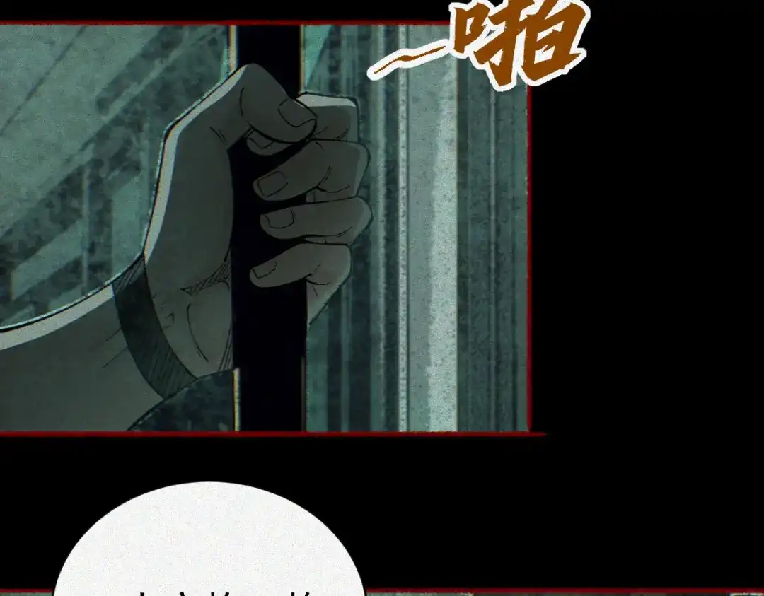 《让你当收尸人，你开局解剖了前女友》第27话 330公交的溺水真相 第9页