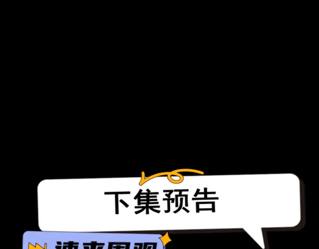 《让你当收尸人，你开局解剖了前女友》第27话 330公交的溺水真相 第134页