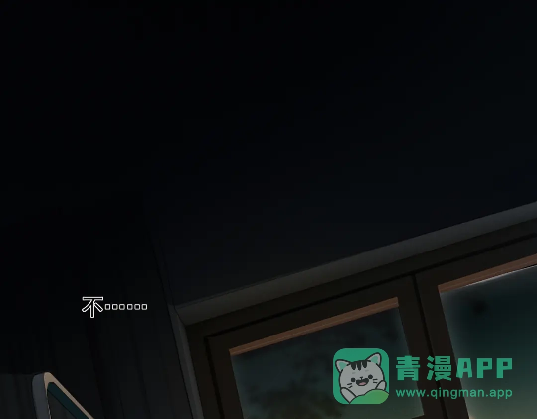 《让你当收尸人，你开局解剖了前女友》第2话 落鬼钱 第6页