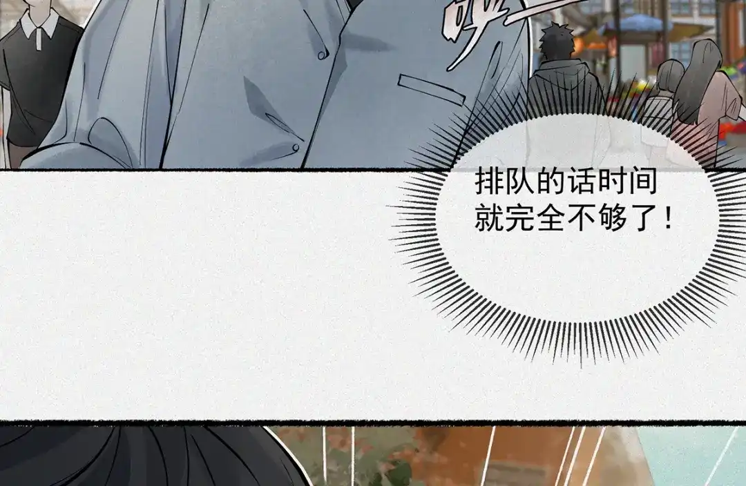 《让你当收尸人，你开局解剖了前女友》第2话 落鬼钱 第188页