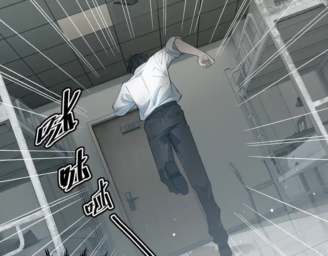 《让你当收尸人，你开局解剖了前女友》第2话 落鬼钱 第157页