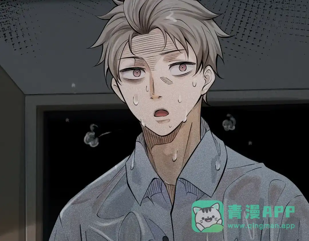 《让你当收尸人，你开局解剖了前女友》第2话 落鬼钱 第31页