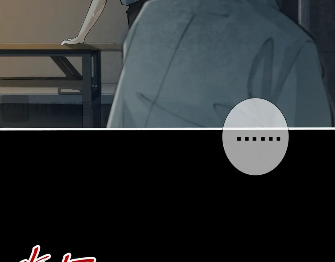 《让你当收尸人，你开局解剖了前女友》第2话 落鬼钱 第64页
