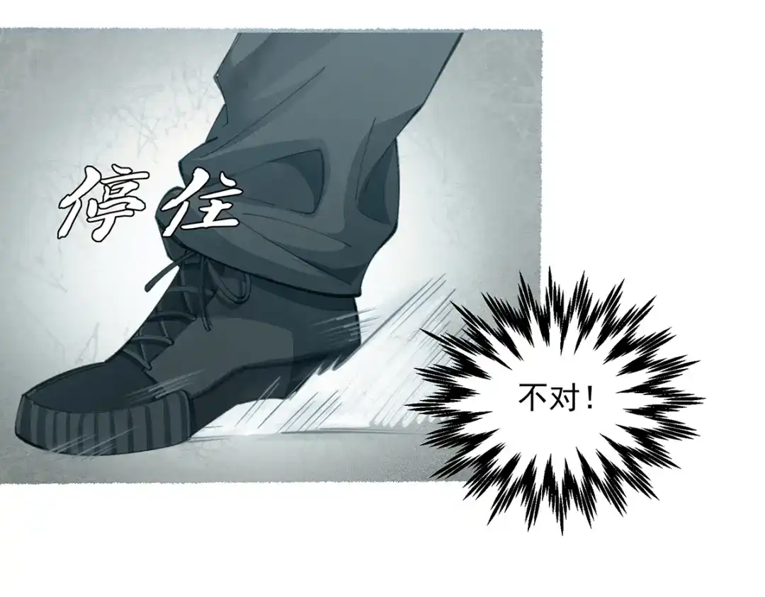 《让你当收尸人，你开局解剖了前女友》第2话 落鬼钱 第160页
