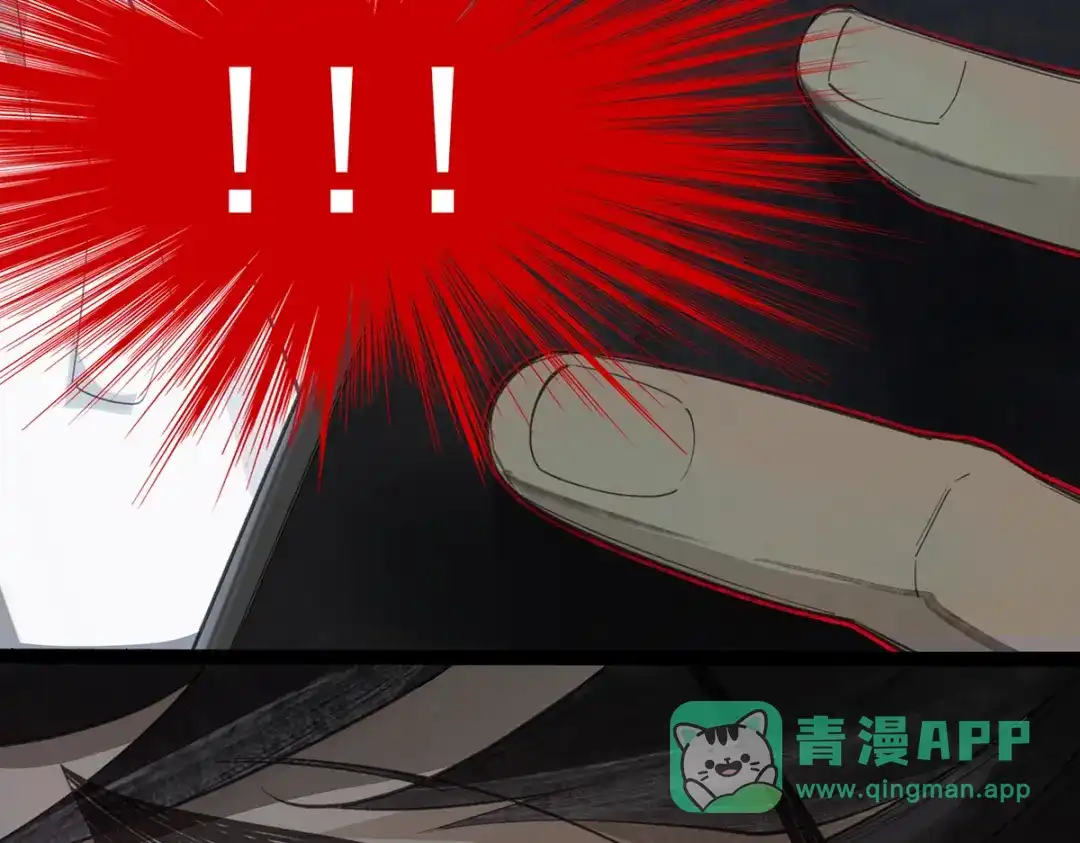 《让你当收尸人，你开局解剖了前女友》第2话 落鬼钱 第141页