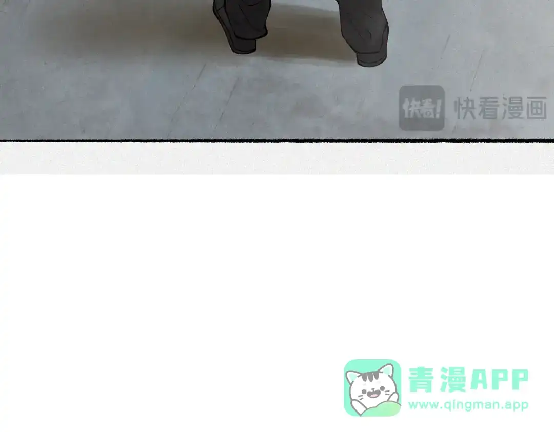 《让你当收尸人，你开局解剖了前女友》第2话 落鬼钱 第206页