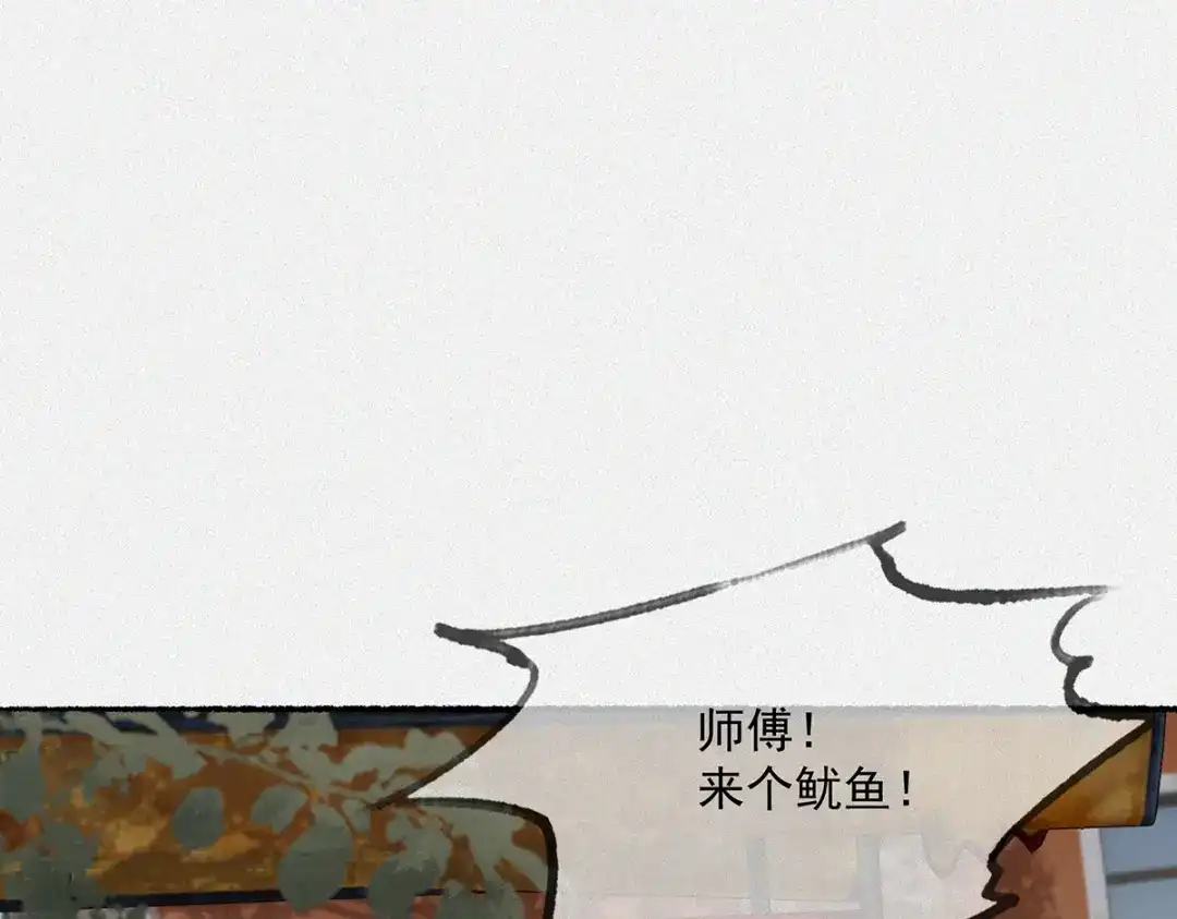 《让你当收尸人，你开局解剖了前女友》第2话 落鬼钱 第192页