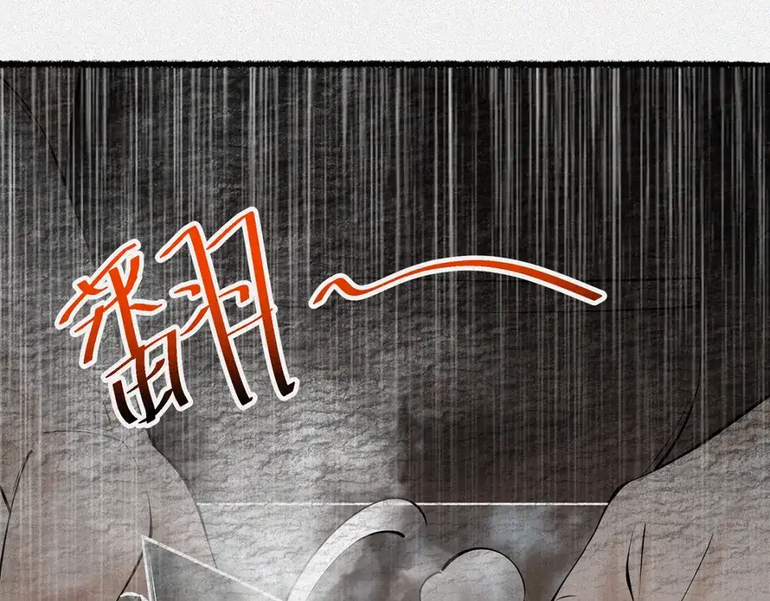 《让你当收尸人，你开局解剖了前女友》第2话 落鬼钱 第208页