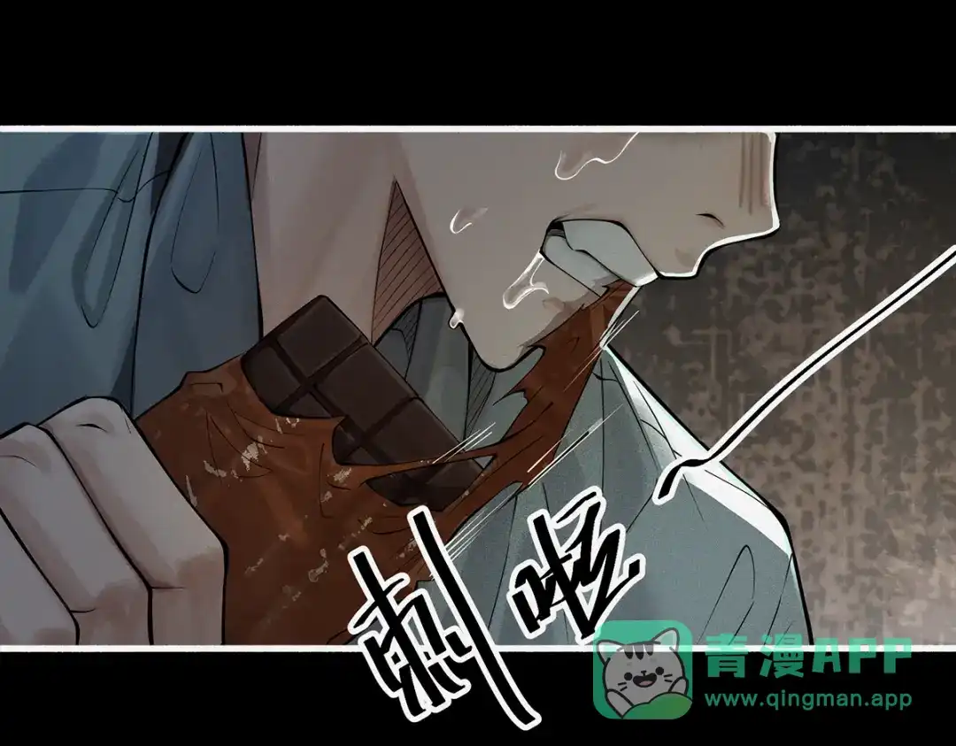 《让你当收尸人，你开局解剖了前女友》第2话 落鬼钱 第56页
