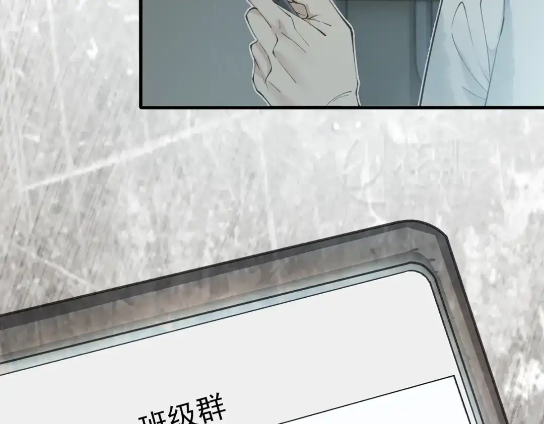 《让你当收尸人，你开局解剖了前女友》第2话 落鬼钱 第135页