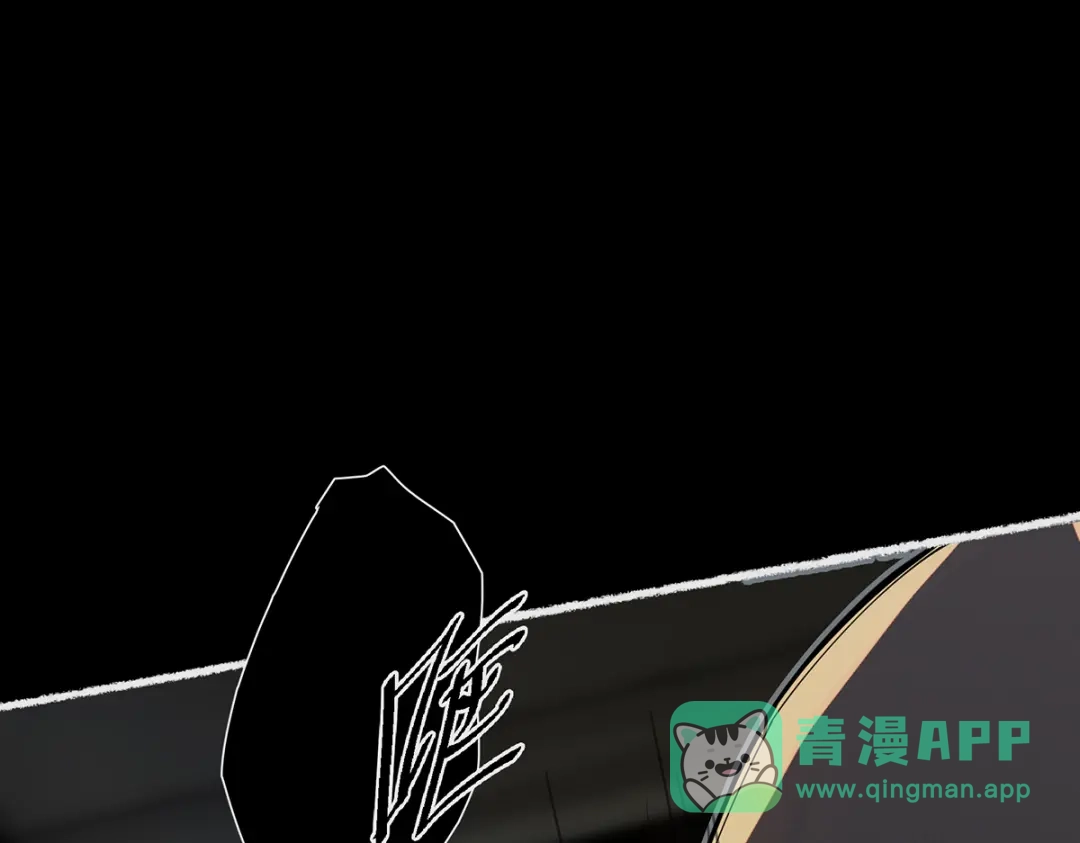 《让你当收尸人，你开局解剖了前女友》第2话 落鬼钱 第16页