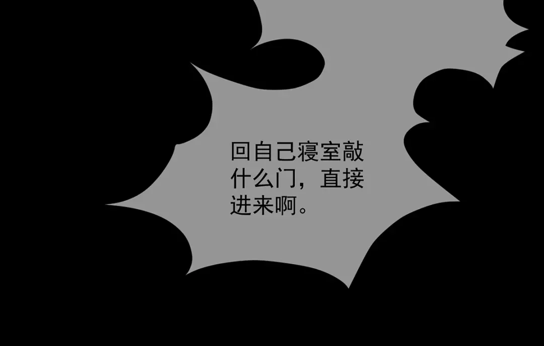 《让你当收尸人，你开局解剖了前女友》第2话 落鬼钱 第29页