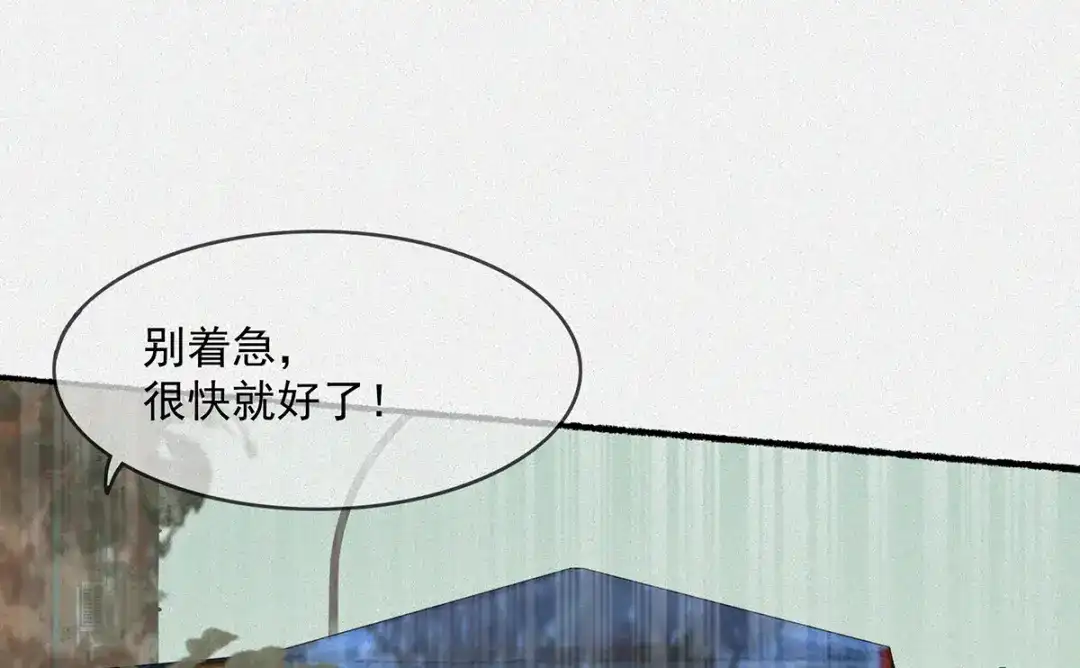 《让你当收尸人，你开局解剖了前女友》第2话 落鬼钱 第213页
