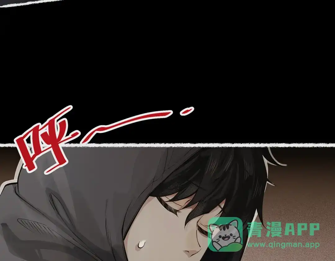 《让你当收尸人，你开局解剖了前女友》第2话 落鬼钱 第26页