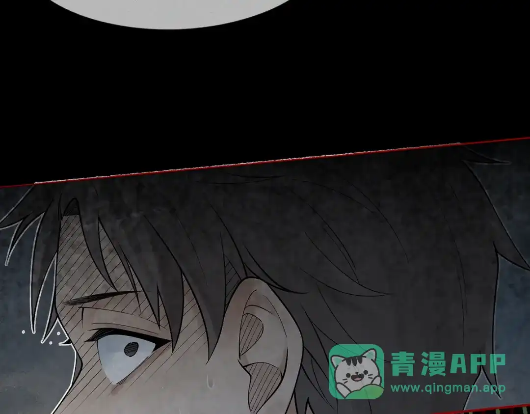 《让你当收尸人，你开局解剖了前女友》第2话 落鬼钱 第111页