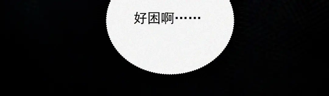 《让你当收尸人，你开局解剖了前女友》第2话 落鬼钱 第75页