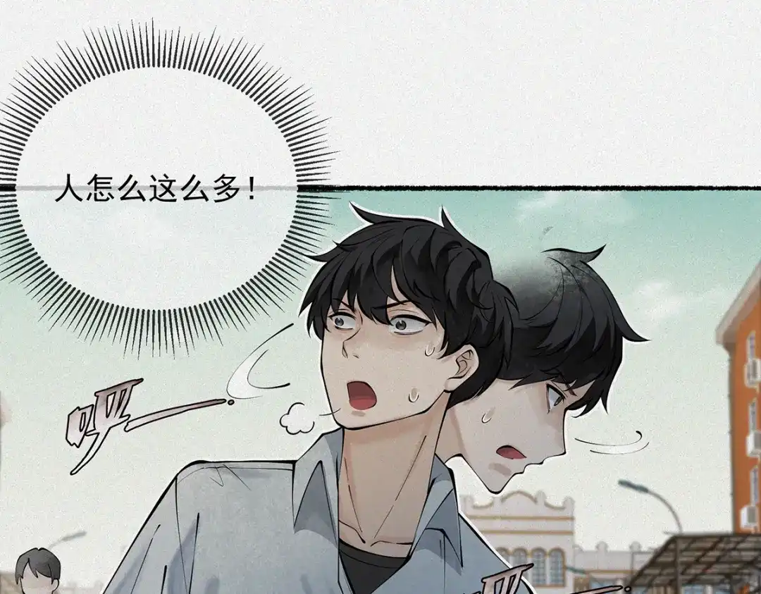《让你当收尸人，你开局解剖了前女友》第2话 落鬼钱 第187页