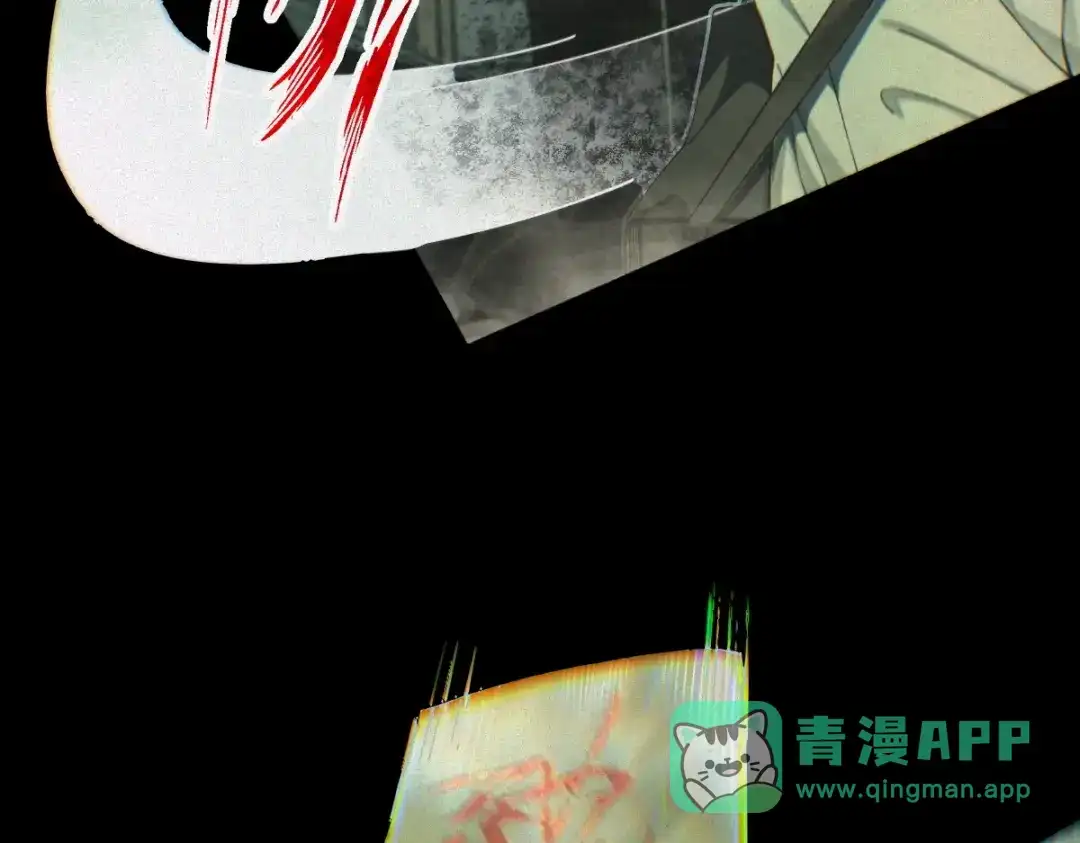 《让你当收尸人，你开局解剖了前女友》第28话 都给我陪葬！ 第56页