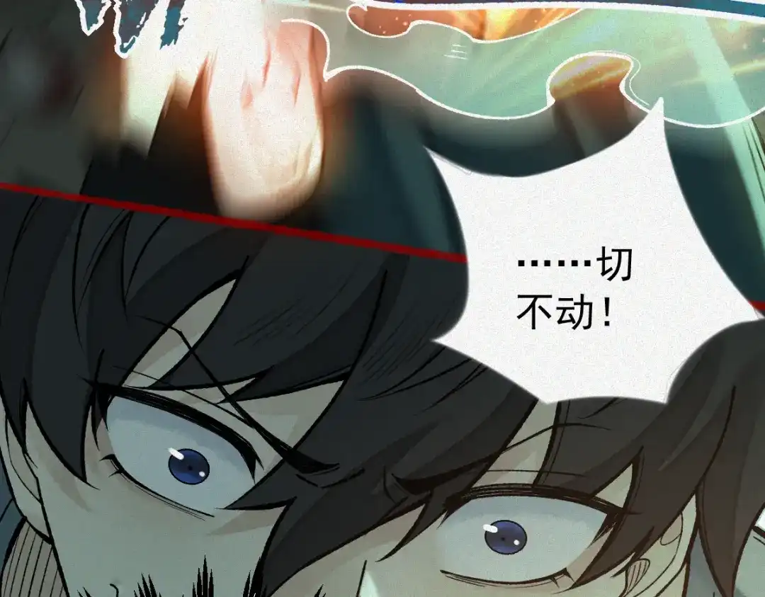 《让你当收尸人，你开局解剖了前女友》第28话 都给我陪葬！ 第34页