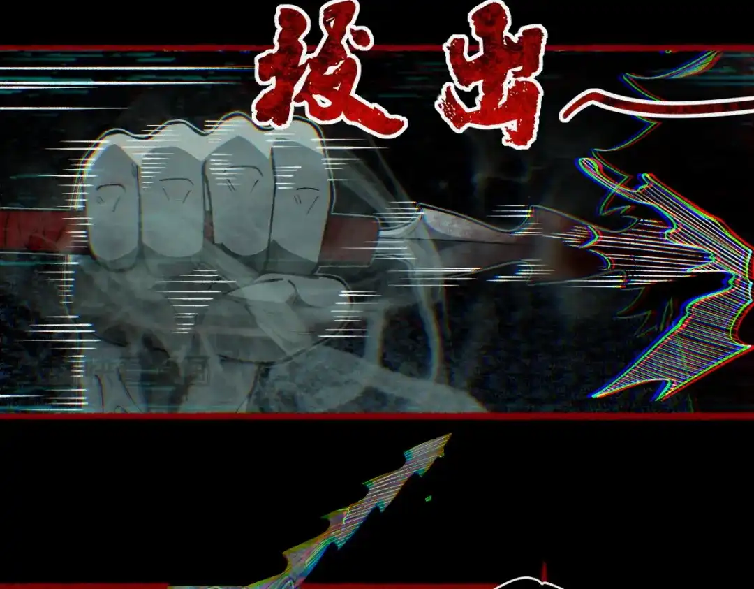 《让你当收尸人，你开局解剖了前女友》第28话 都给我陪葬！ 第87页