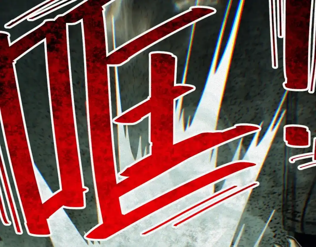 《让你当收尸人，你开局解剖了前女友》第28话 都给我陪葬！ 第58页