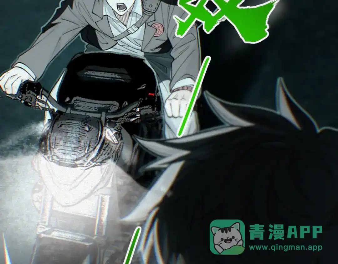 《让你当收尸人，你开局解剖了前女友》第29话 车悬一线 第36页