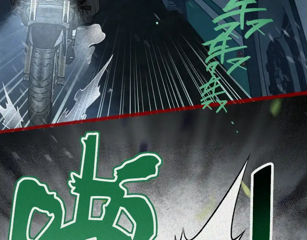 《让你当收尸人，你开局解剖了前女友》第29话 车悬一线 第49页