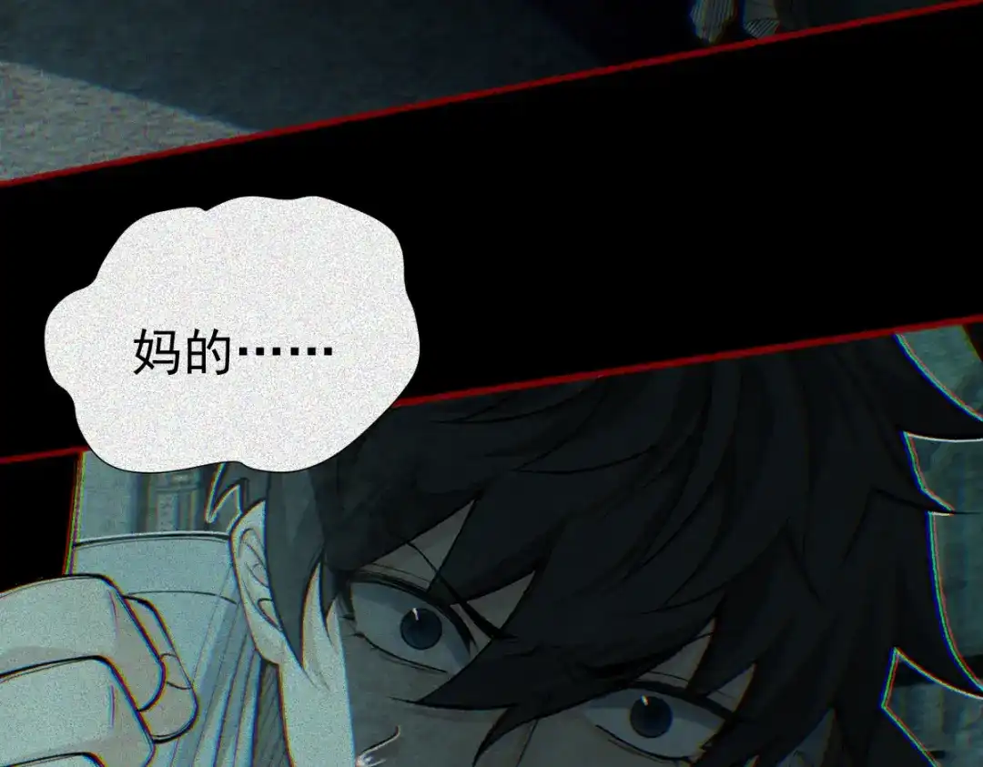 《让你当收尸人，你开局解剖了前女友》第29话 车悬一线 第77页