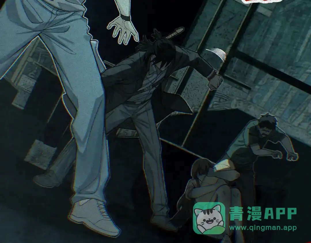 《让你当收尸人，你开局解剖了前女友》第29话 车悬一线 第76页