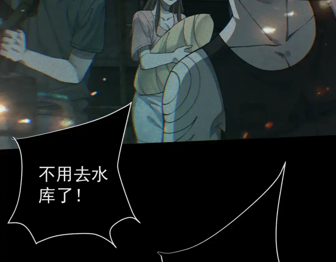 《让你当收尸人，你开局解剖了前女友》第29话 车悬一线 第102页
