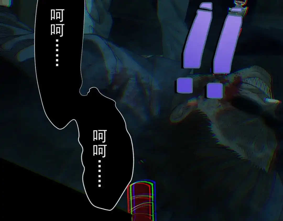 《让你当收尸人，你开局解剖了前女友》第29话 车悬一线 第114页