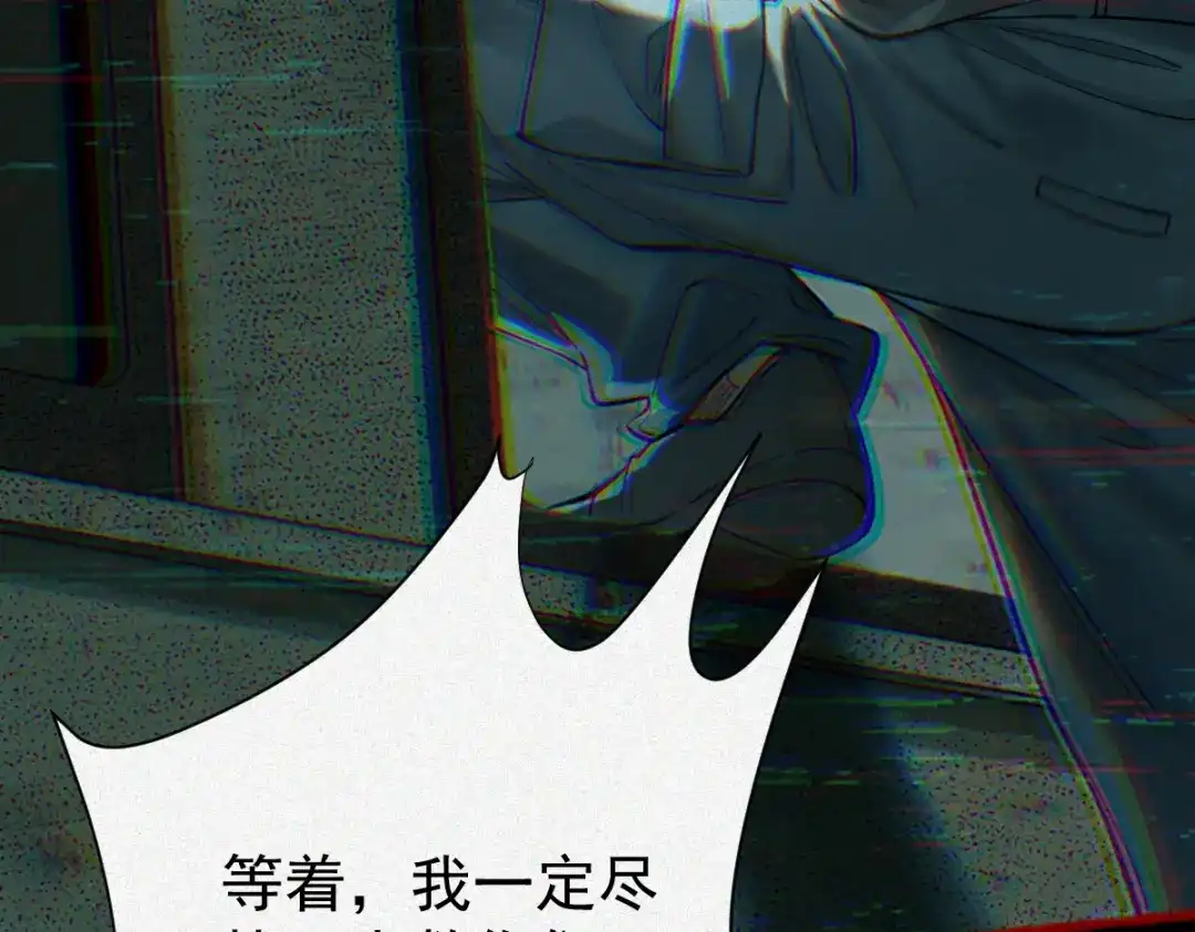 《让你当收尸人，你开局解剖了前女友》第29话 车悬一线 第28页