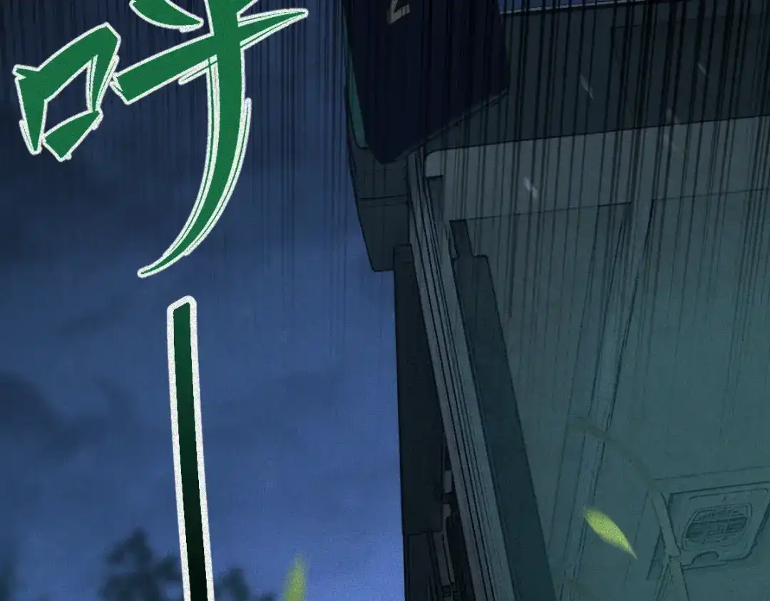 《让你当收尸人，你开局解剖了前女友》第29话 车悬一线 第52页