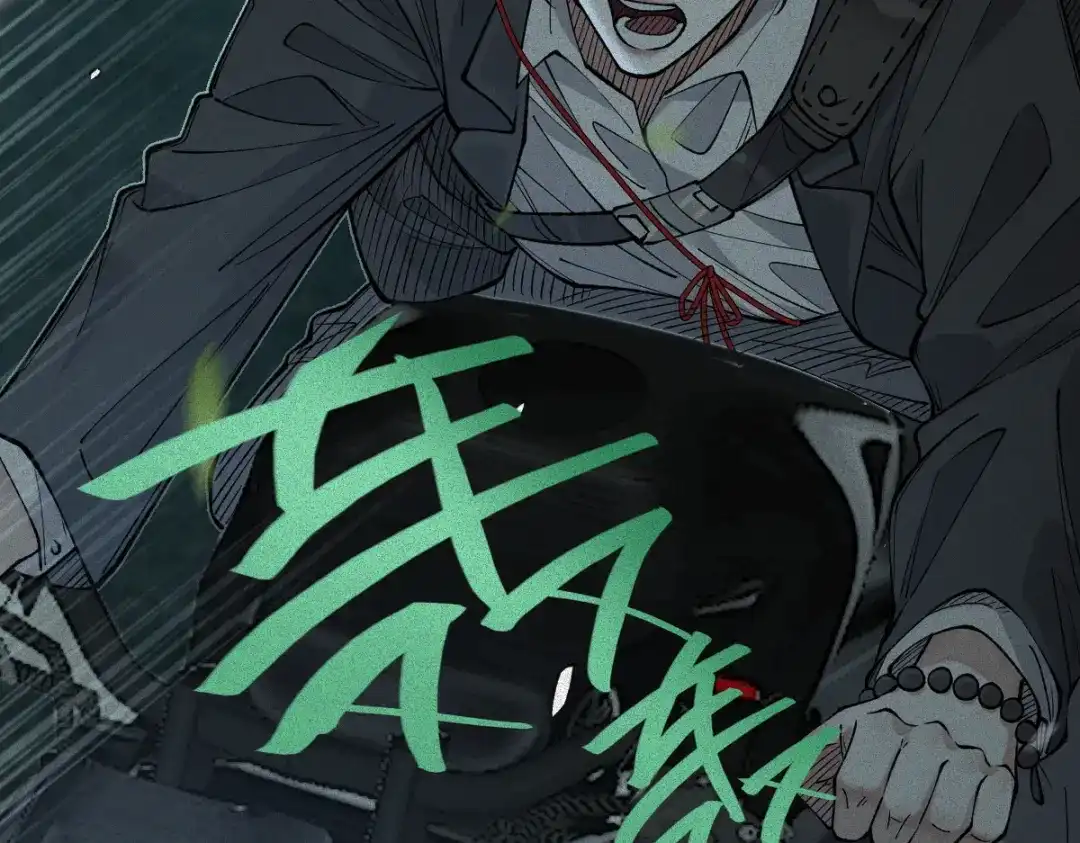 《让你当收尸人，你开局解剖了前女友》第29话 车悬一线 第40页