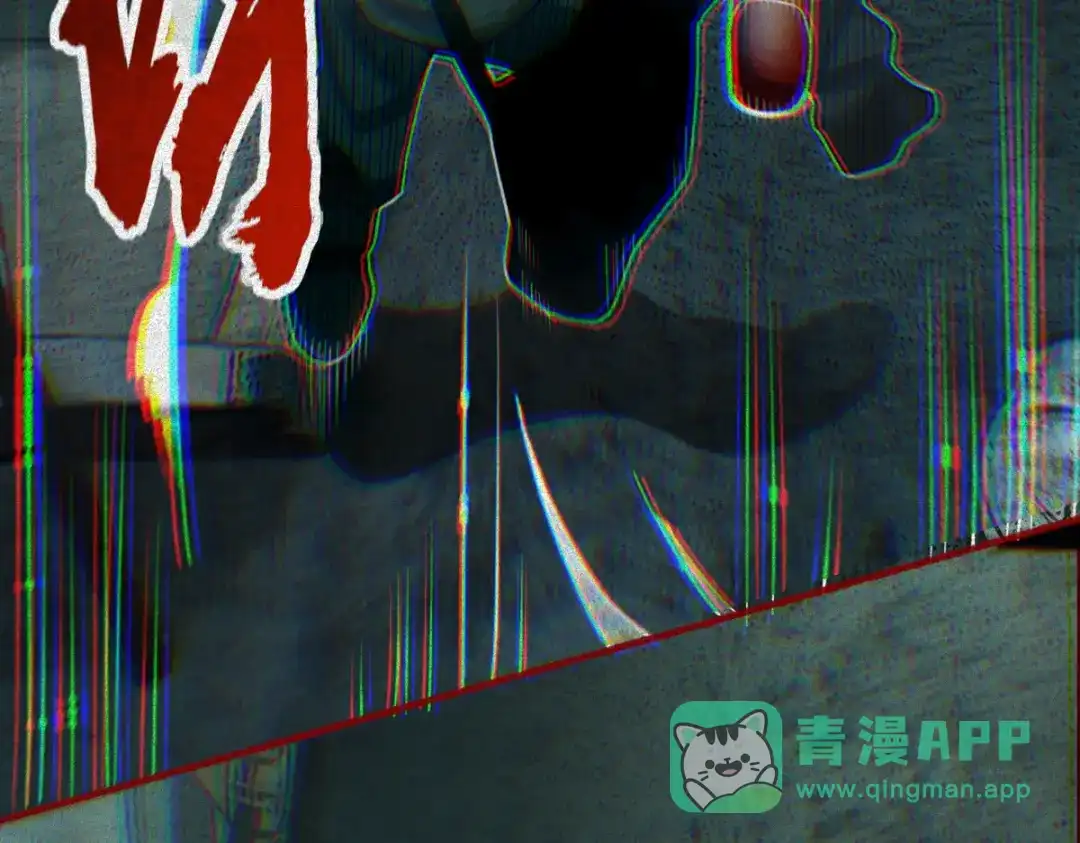 《让你当收尸人，你开局解剖了前女友》第29话 车悬一线 第81页