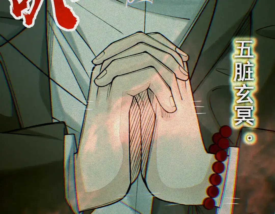 《让你当收尸人，你开局解剖了前女友》第29话 车悬一线 第92页