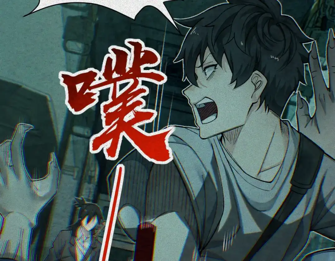 《让你当收尸人，你开局解剖了前女友》第29话 车悬一线 第83页