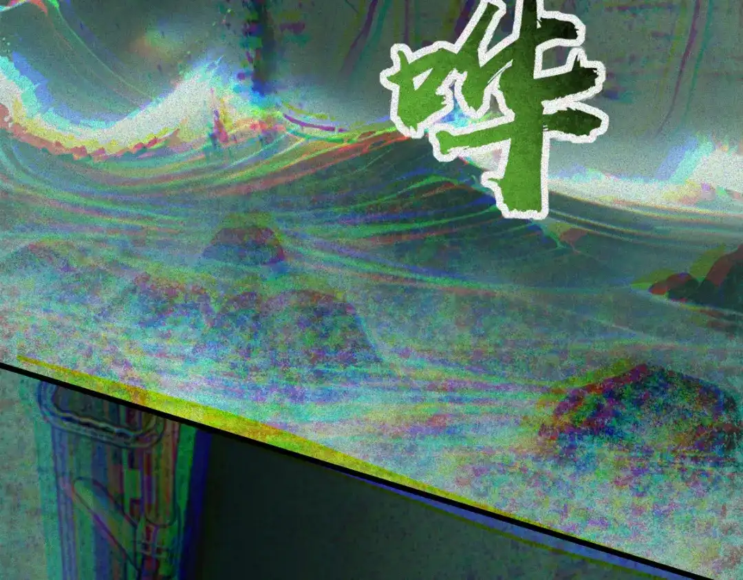 《让你当收尸人，你开局解剖了前女友》第29话 车悬一线 第110页