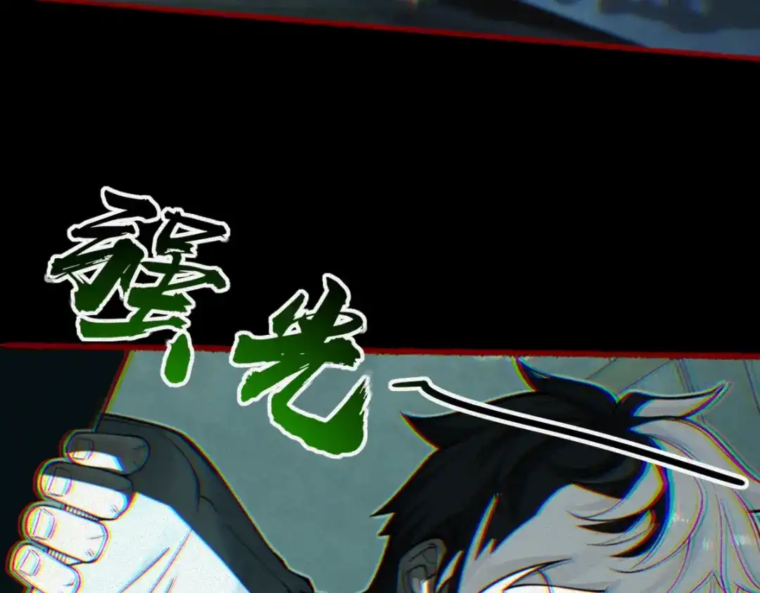 《让你当收尸人，你开局解剖了前女友》第29话 车悬一线 第33页