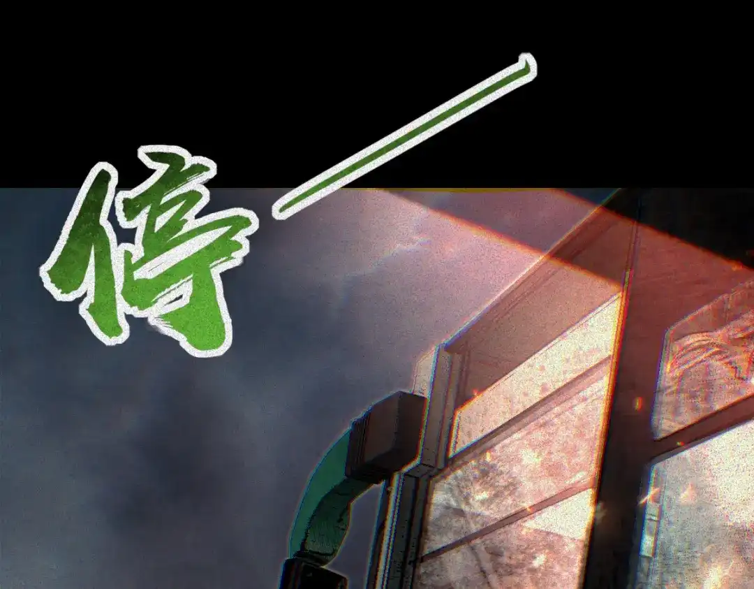 《让你当收尸人，你开局解剖了前女友》第29话 车悬一线 第97页