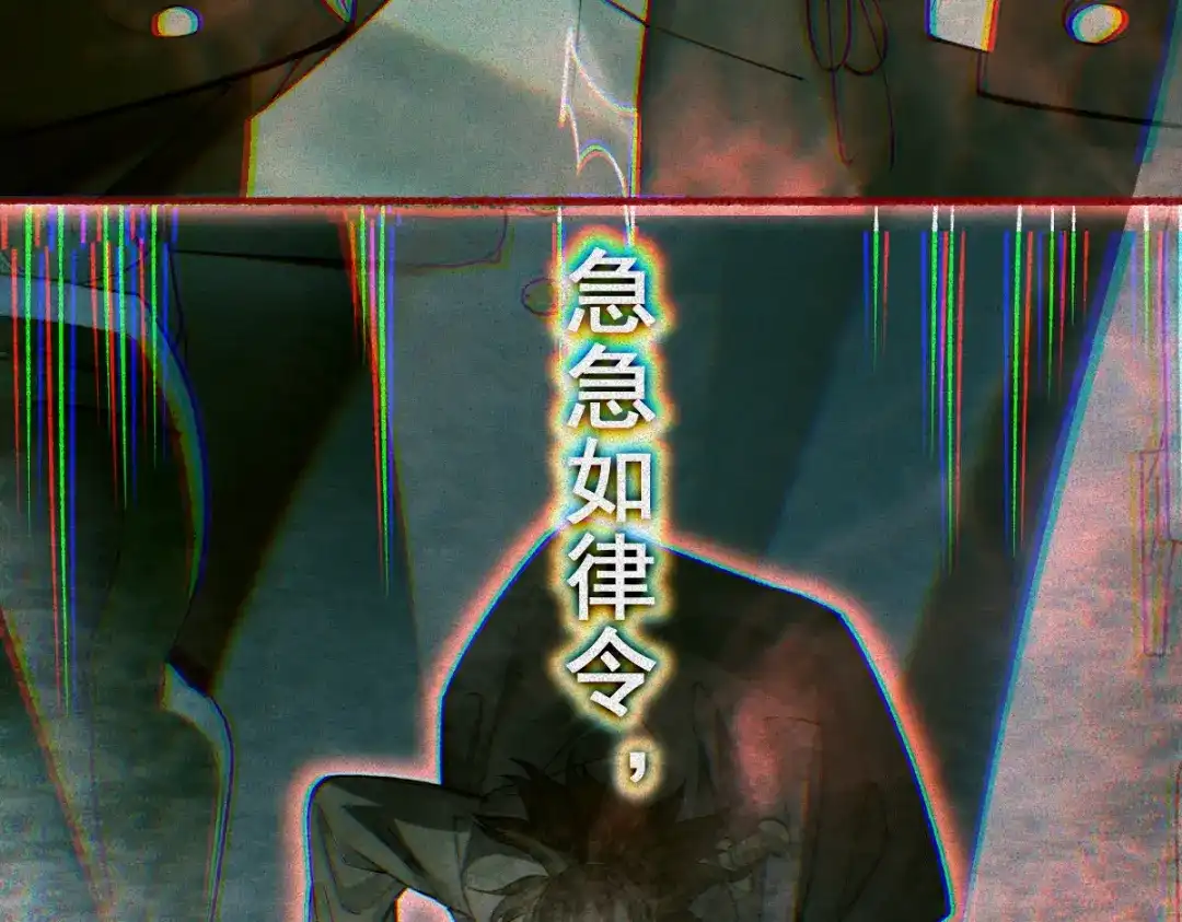《让你当收尸人，你开局解剖了前女友》第29话 车悬一线 第93页