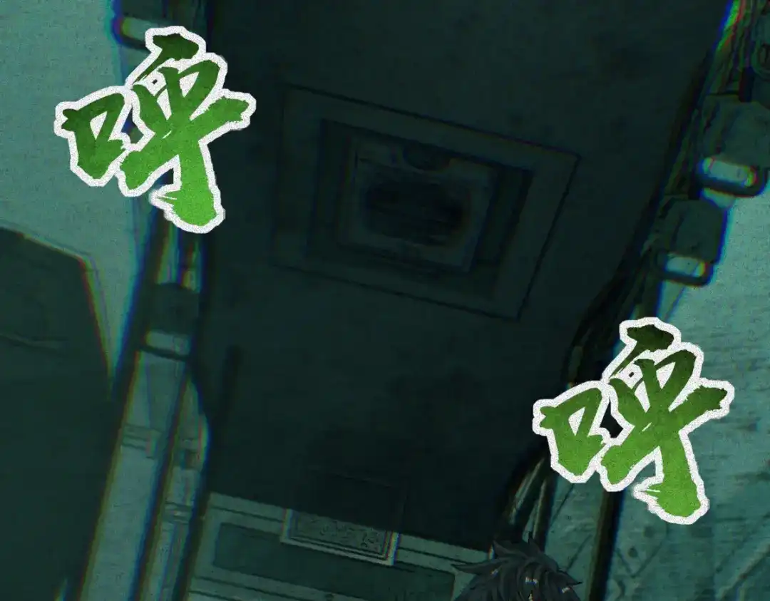 《让你当收尸人，你开局解剖了前女友》第29话 车悬一线 第112页